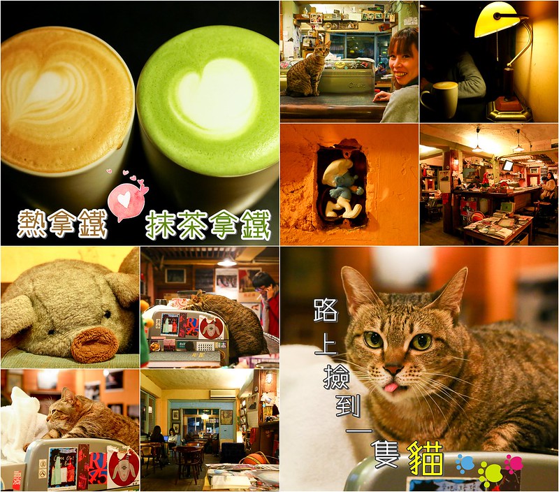 台北下午茶,台北不限時咖啡館,台北咖啡,台北咖啡廳,台北咖啡館,咖啡館︱喝咖啡,捷運咖啡館推薦 @陳小可的吃喝玩樂
