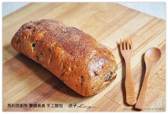 馬利諾廚房 團購美食 手工麵包 - 涼子是也 blog