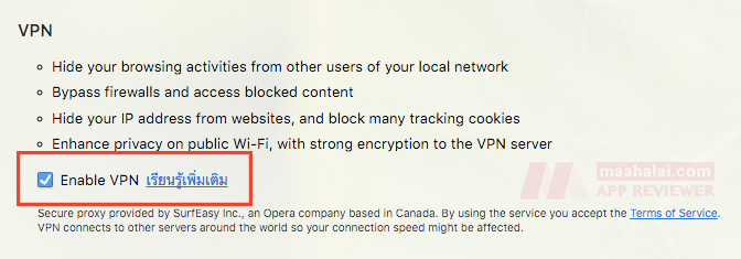 OPERA VPN Free