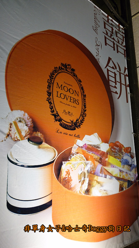 日本甜甜圈Haritts&光之乳酪28