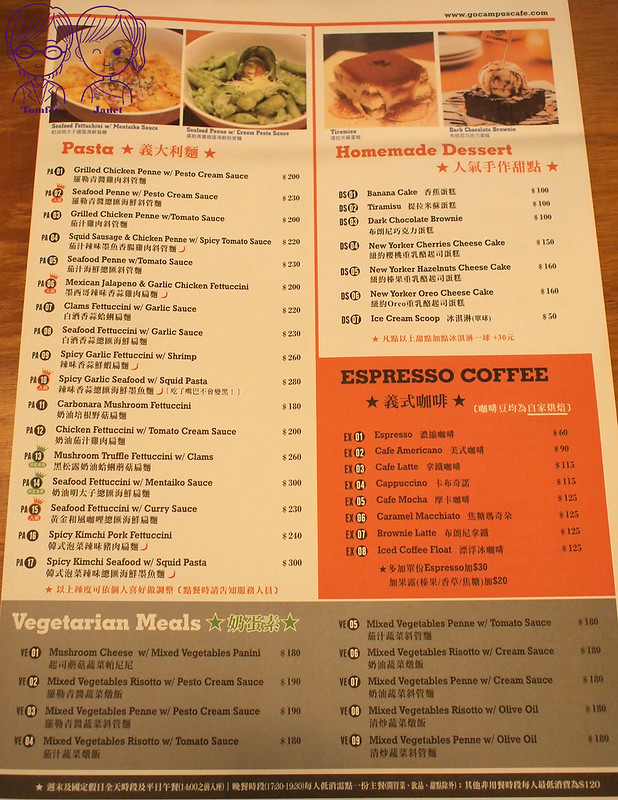15 Campus Cafe menu