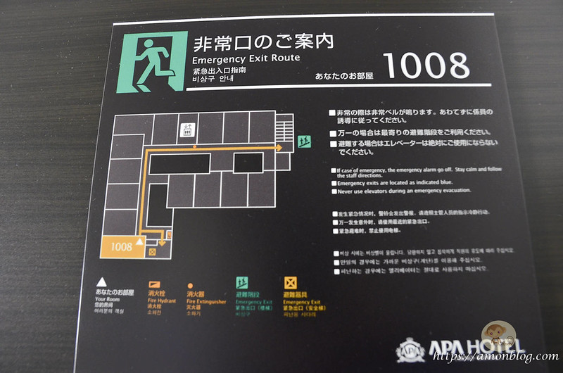 APA飯店上野站前-46