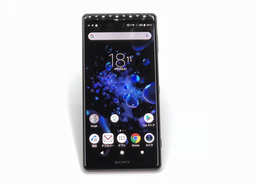 xz2正面