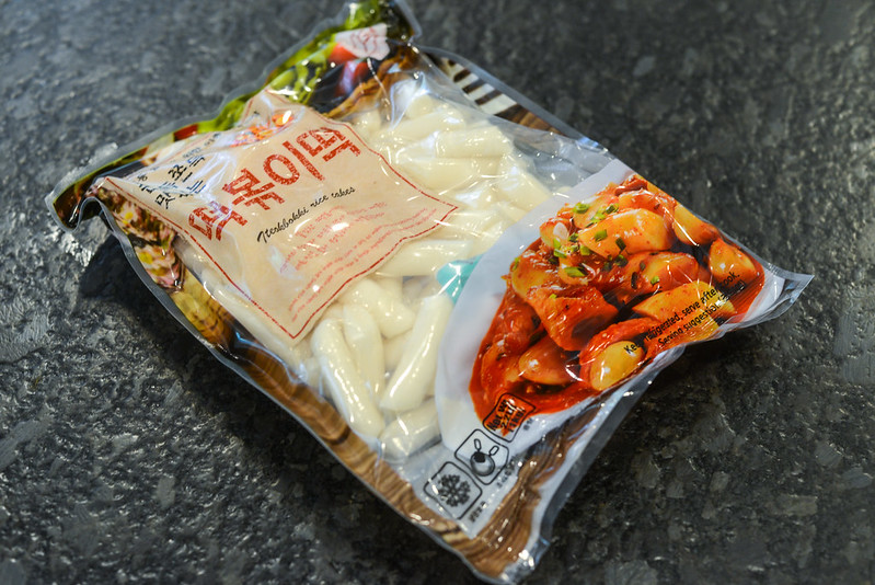 Grilled Tteokbokki