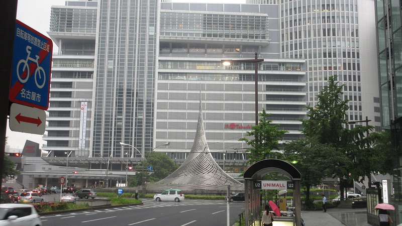 Modern Skyscrapers Nagoya Japan