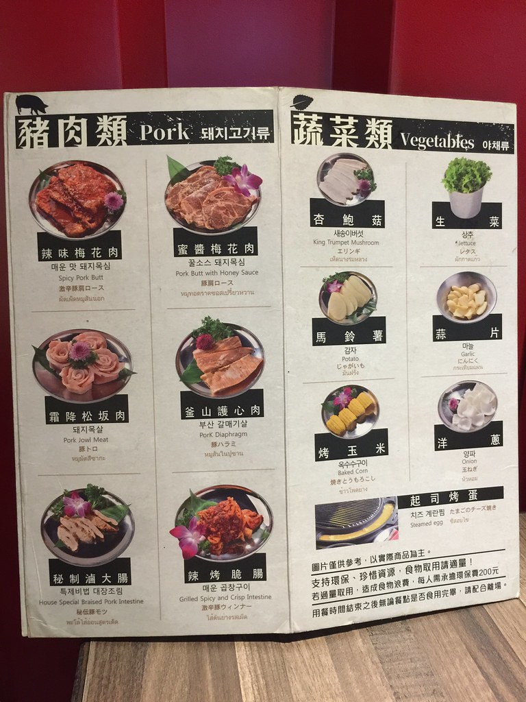 20180614_肉倉韓式燒烤 (74)