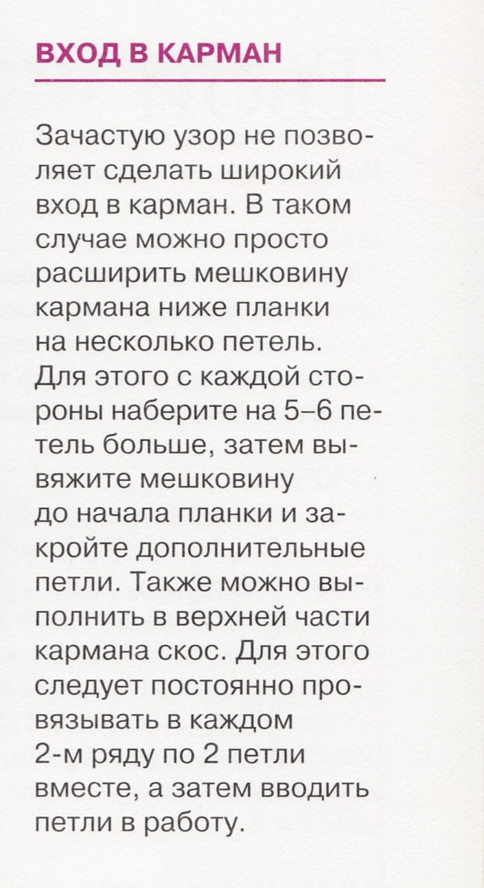 0248_Untitled-Scanned-91 (4)
