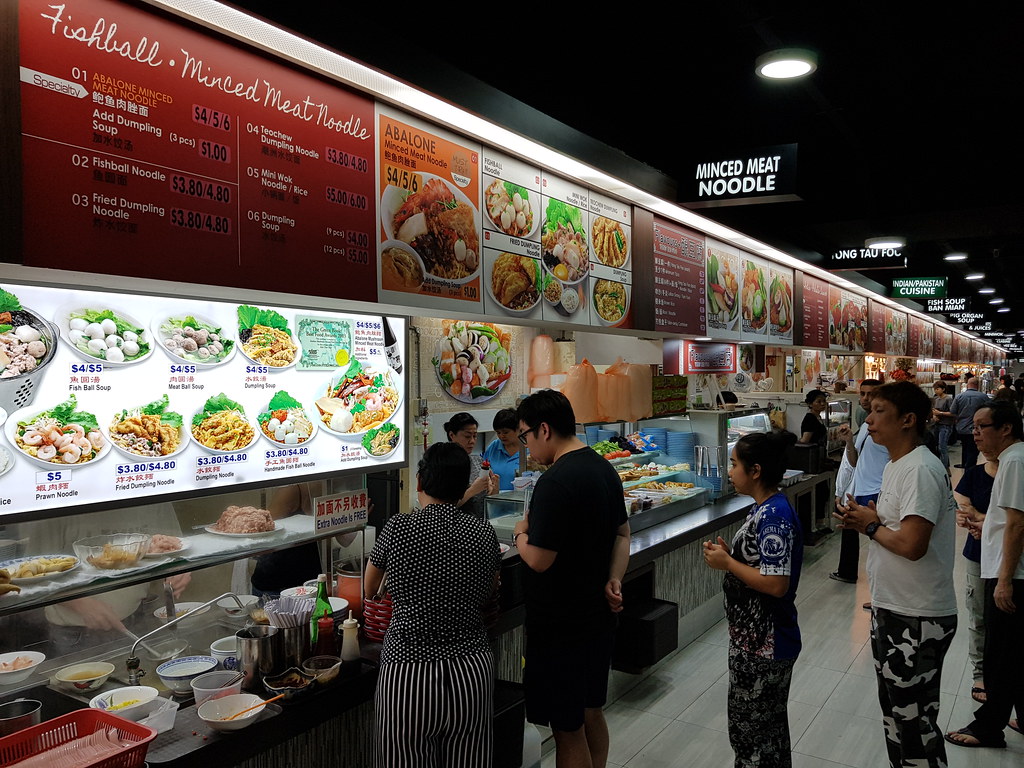小煲面 Mini Wok Noodle SGD$7 @ Minced Meat Noodle at Broadway Food Court Sim Lim Square, Bencoolen Street Singapore
