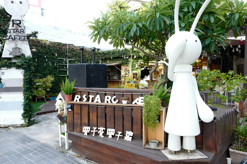 r star cafe