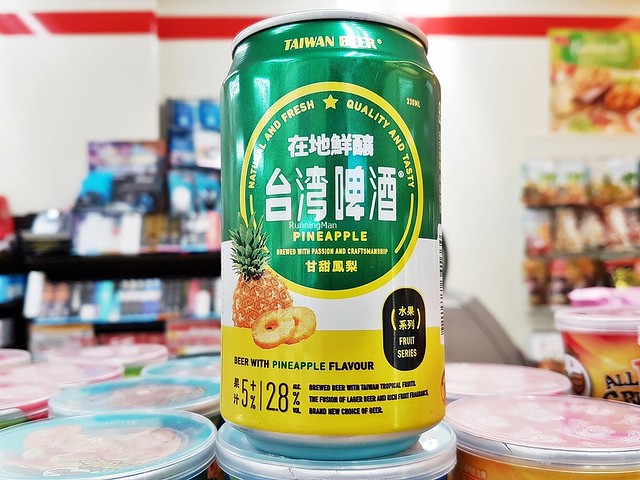 Beer Taiwan Beer Pineapple
