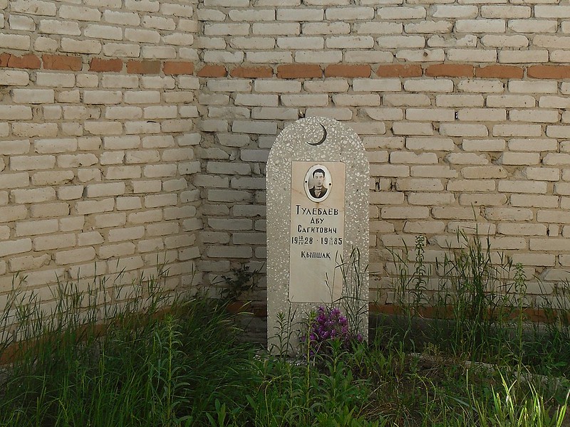 Мусульманское кладбище.