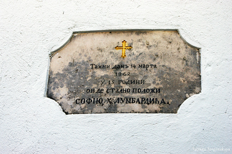 Захоронение у церкви Св. Спаса