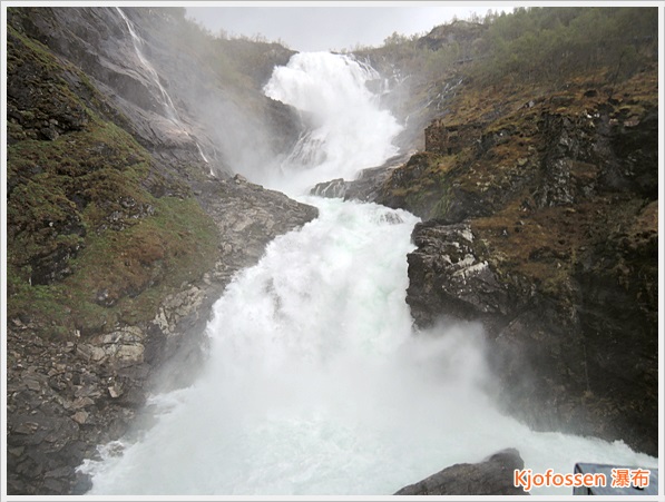 Kjofossen 瀑布