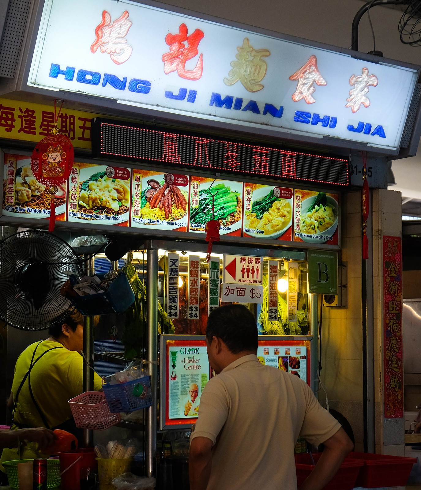 香港霁storefront_2