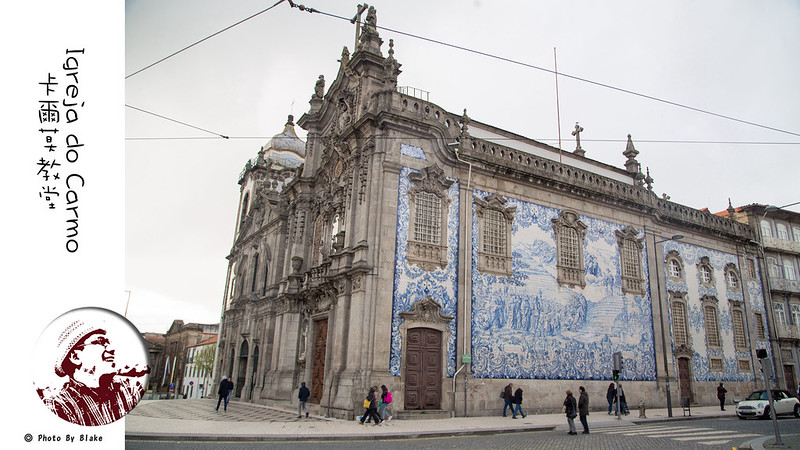 Porto,波爾圖,波多,葡萄牙自由行,瓷磚畫,聖靈教堂,聖本篤車站,卡爾莫教堂,聖伊爾德豐索堂,波爾圖景點 @布雷克的出走旅行視界
