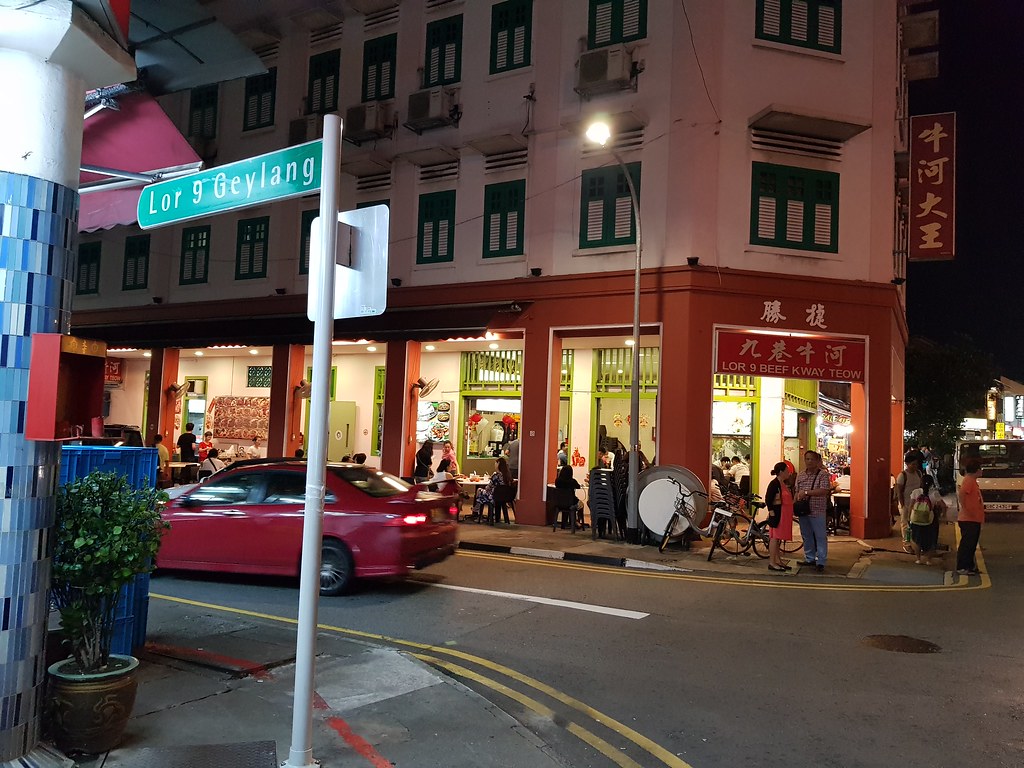 @ 芽笼九巷活田鸡 Geylang Lor 9 Fresh Frog Leg Porridge at Geylang Singapore