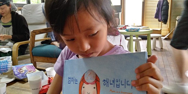 내아이책읽어주기 학부모 동아리 | 탑골만화방