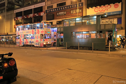 Hong Kong Tramways #300