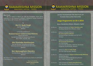 Invitation for Foundation Stone Laying Ceremony 20.01.2016