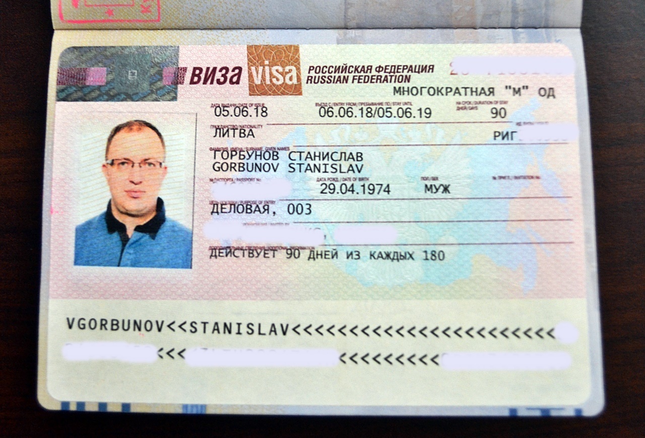 Российская виза фото