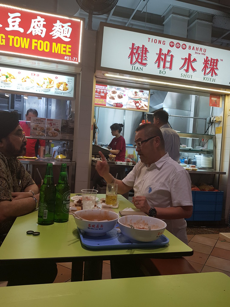 @ #01-72 楗柏水粿 Jian Bo Shui Kueh at Albert Centre Market & Food Centre at Queen Street Singaporr
