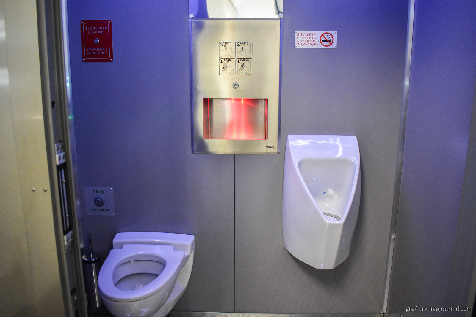 В московском метро заработали туалеты! 