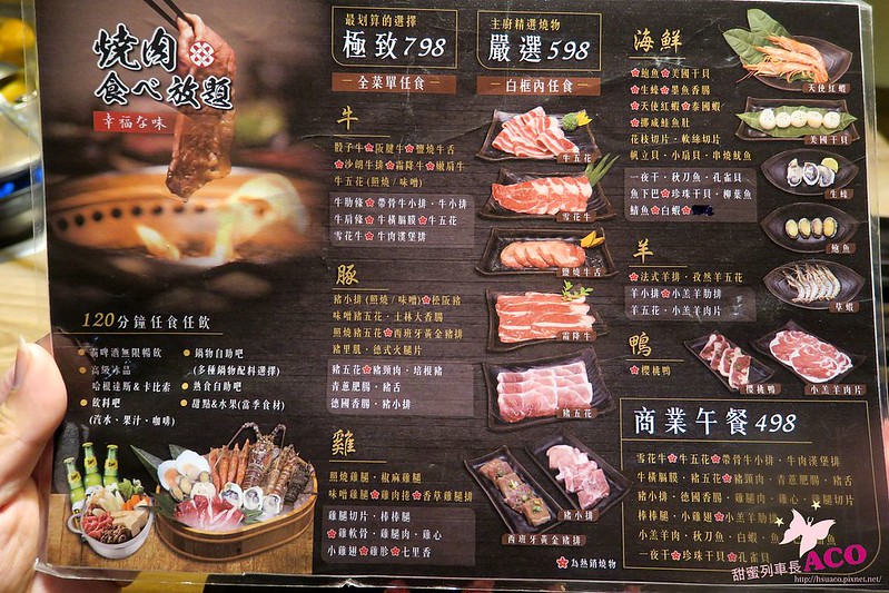 蘆洲燒肉IMG_6495.JPG