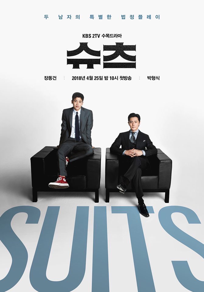 Tonton Siar Dua Drama Bersiri Korea Suits &Amp; Lawless Lawyer