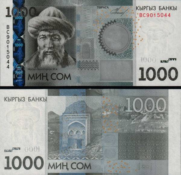 1000 Som Kirgizsko 2016 (2017), P29b