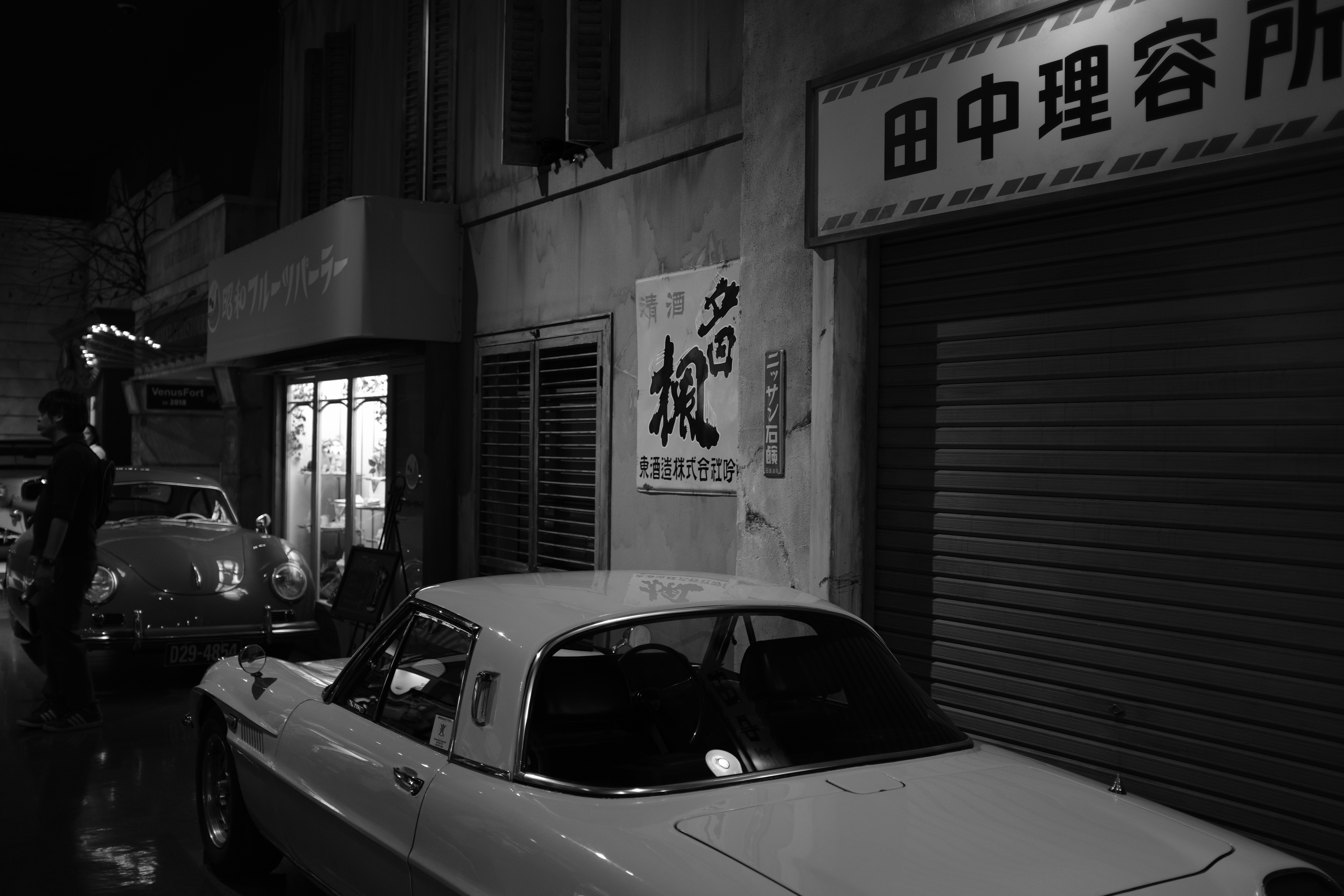 TOKYO 1960s @ megawave