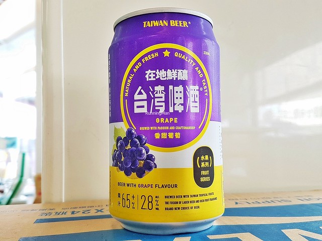 Beer Taiwan Beer Grape