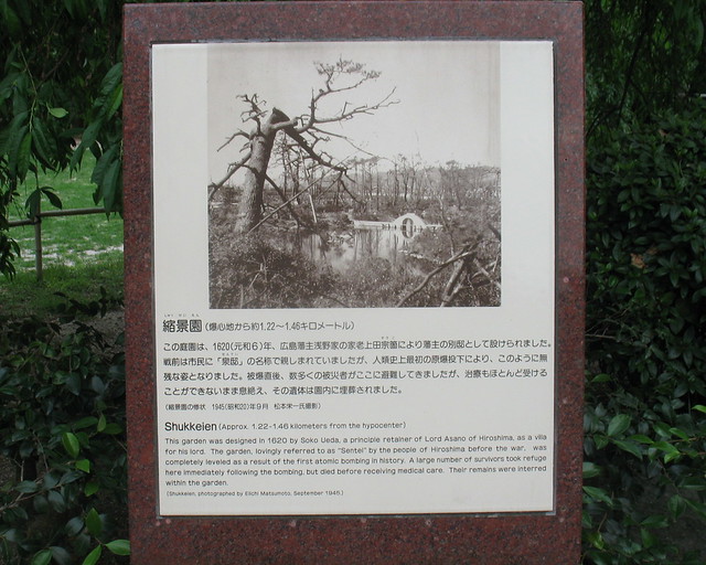 Shukkeien Garden after A-Bomb, Hiroshima
