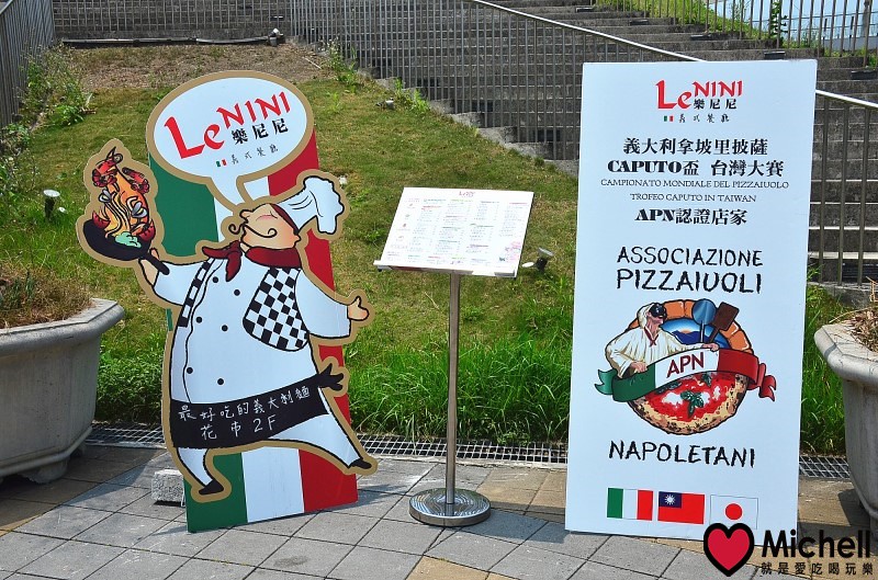 Lenini樂尼尼義式餐廳-台北內湖店