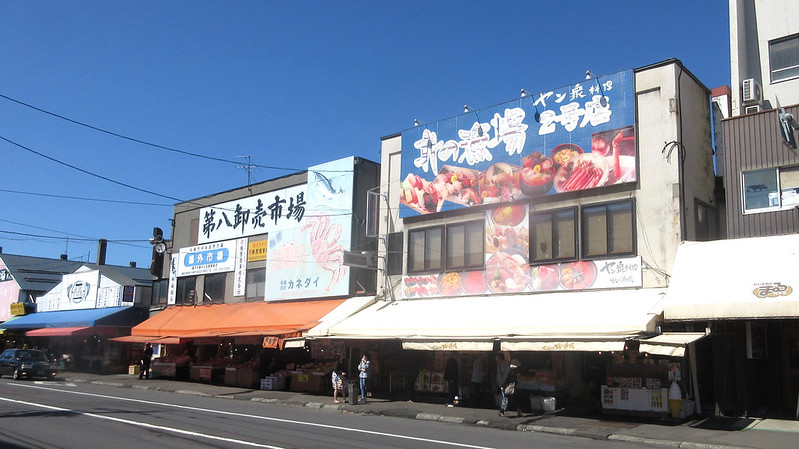 Nijo Seafood Market Sapporo
