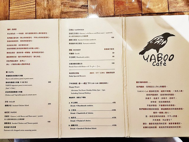 Yaboo Cafe Menu - Food