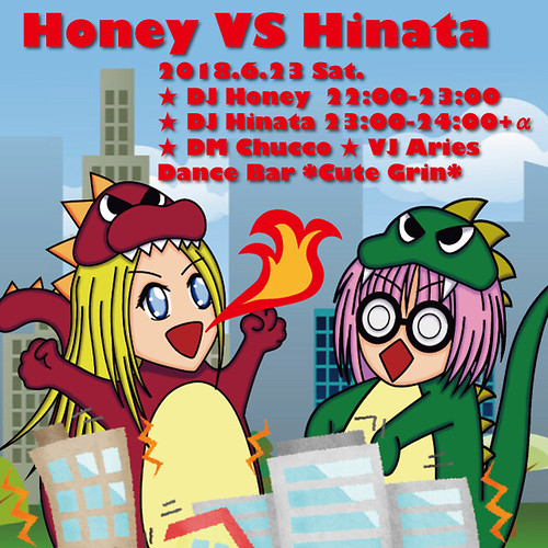 HoneyVsHinata2
