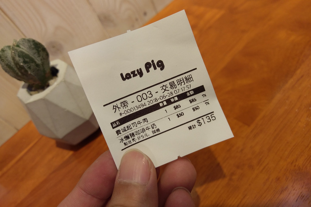20180628板橋-LAZY PIG (13)