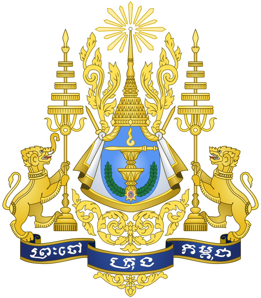 Coat of arms of Cambodia