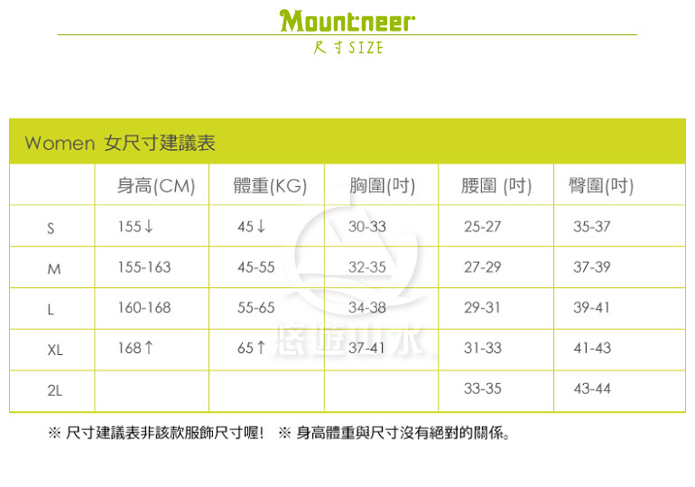 【Mountneer 山林 女 透氣三角中腰內褲《黑》】11K82-01/透氣內褲/排汗內褲/三角褲★滿額送