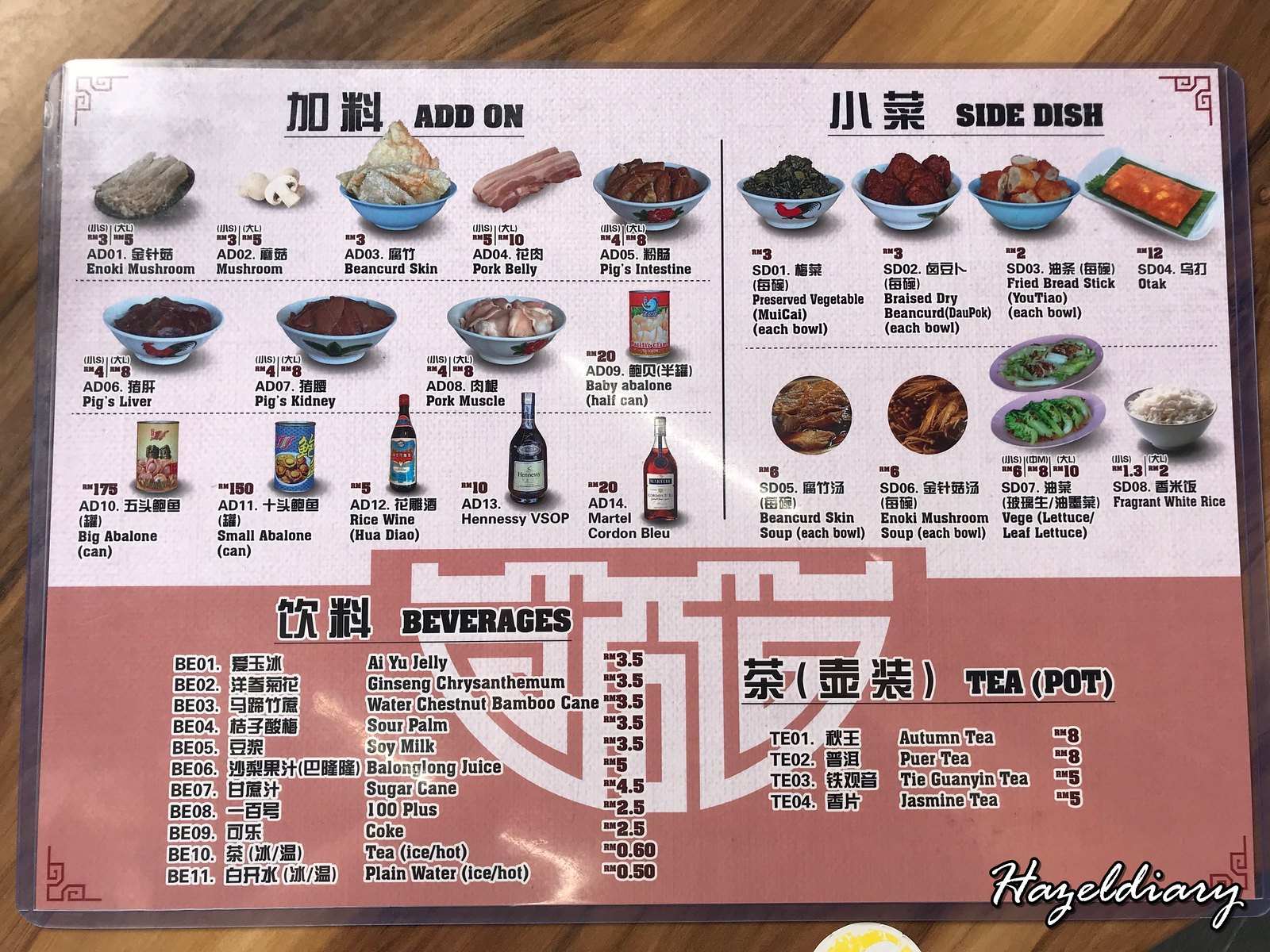 Restoran Kota Zheng Zhong-Bak Kut Teh-Hazeldiary-Menu-1