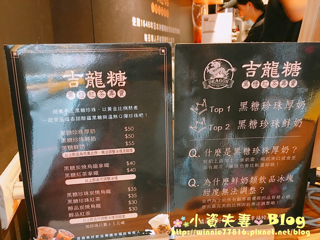 三重吉龍糖巧巧義大利麵 (6)