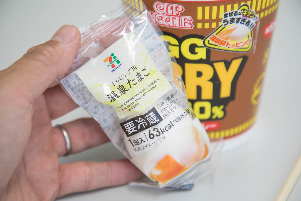 Egg_CURRY120-7