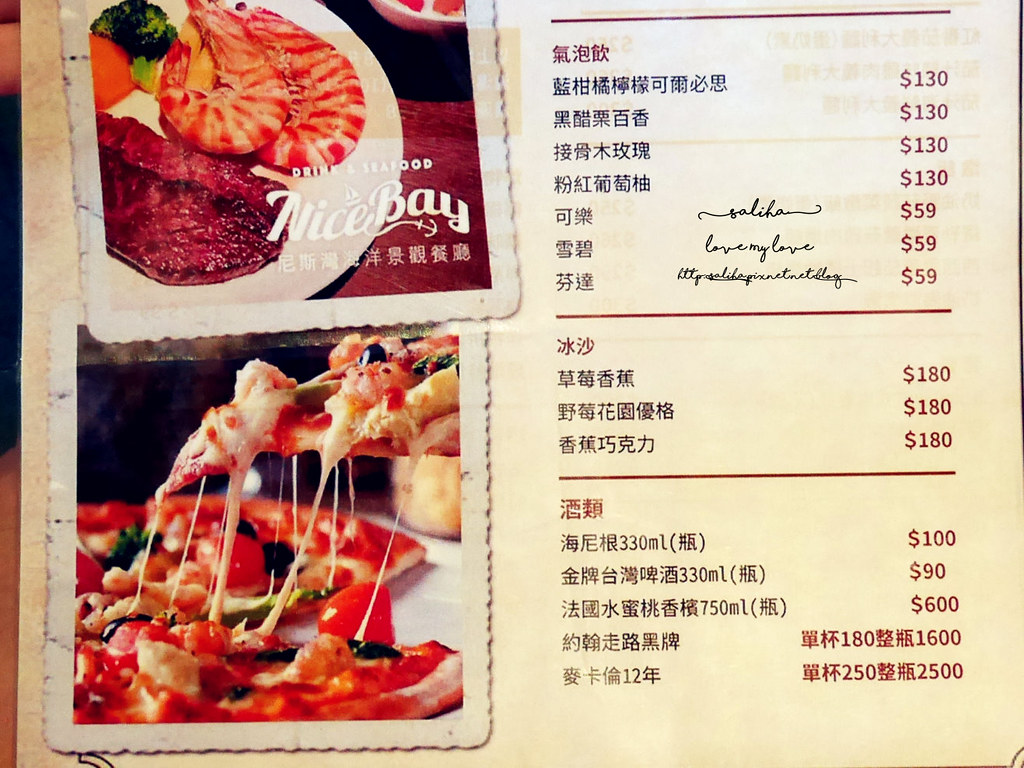 尼斯灣海洋景觀餐廳價格價位menu菜單 (2)