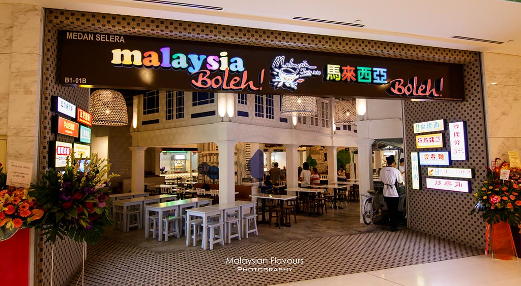 Malaysia Boleh! Four Seasons Place KL