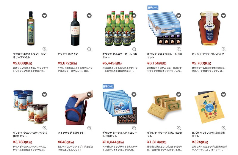 Подарки из вежливости - японский вариант каталог, подарков, можно, хочешь, очень, таким, долларов, например, может, учитывая, способом, примерно, сувениры, которая, ресторане, Хочешь, вообще, едешь, подарка, гавайскую