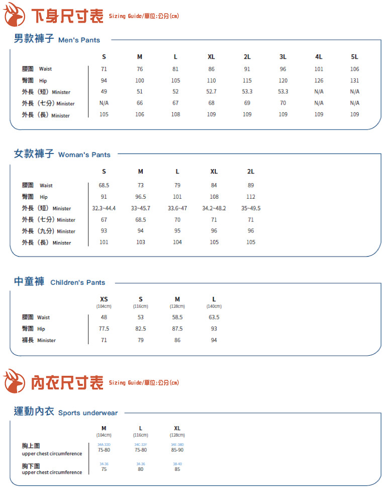 【Wildland 荒野 女 彈性透氣抗UV七分褲《黃卡其》】0A61371-62/抗UV/透氣/耐磨/輕薄/休閒褲★滿額送