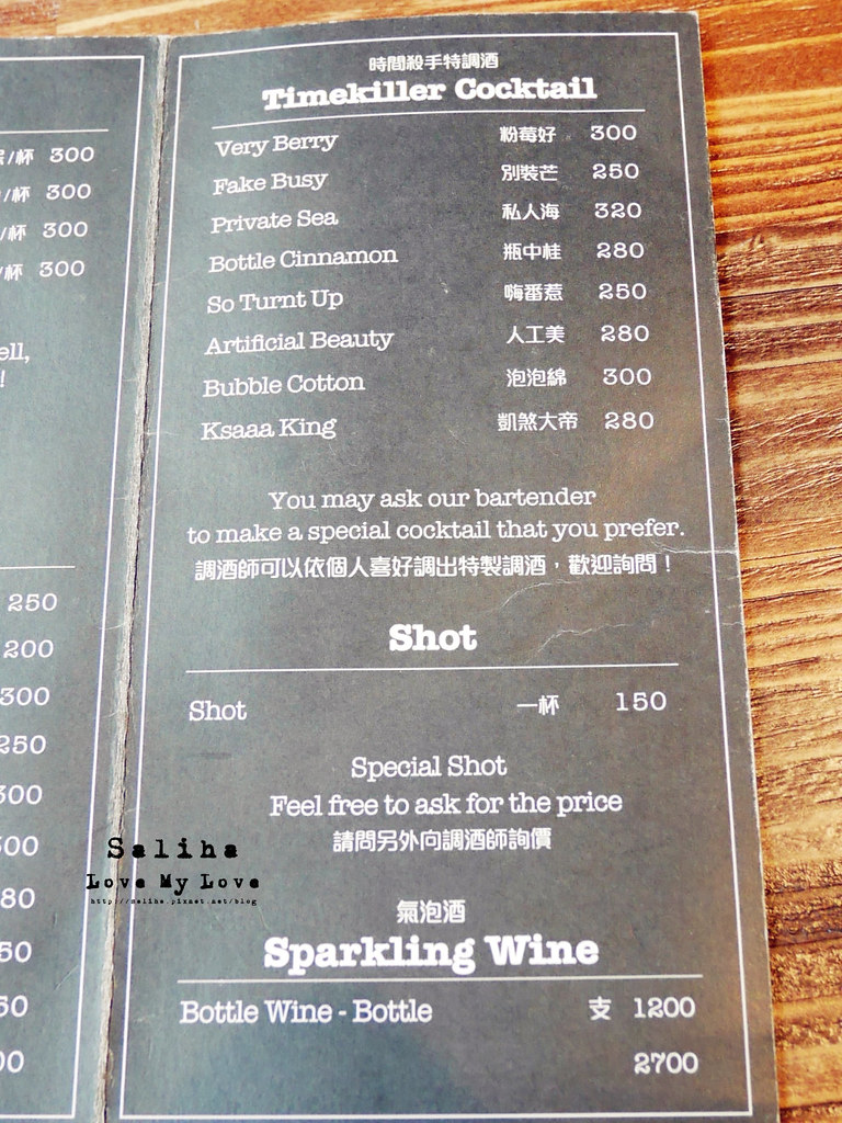 台北師大夜市附近桌遊餐廳推薦時間殺手菜單menu訂位價位 (1)