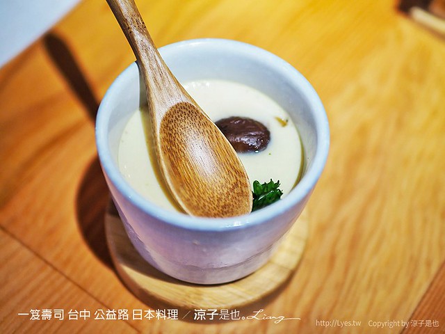 一笈壽司 台中 公益路 日本料理 10