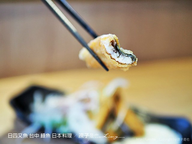 日四又魚 台中 鰻魚 日本料理 15