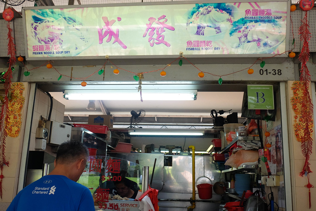 Seng Huat Noodles Stall storefront